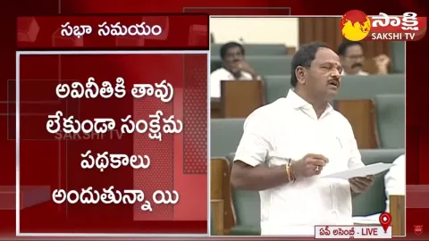 Budi Mutyala Naidu about Village Secretariat System