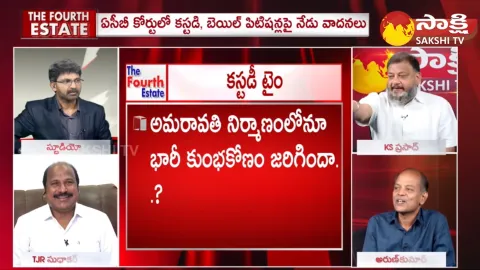 Debate on Chandrababu Skill Development Scam Case