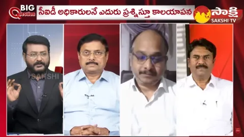 Kotamraju Venkatesh Sharma On Chandrababu CID Interrogation