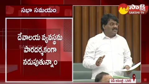 MLA Biyyapu Madhusudhan Reddy Speech about CM Jagans Governance in Assembly