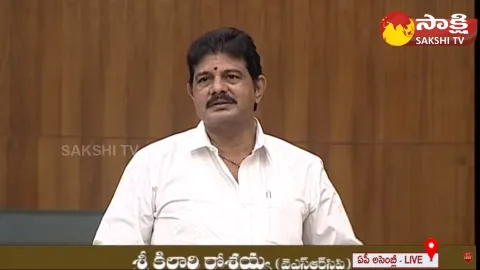 MLA Kilari Venkata Rosaiah Speech At AP Assembly Session 2023