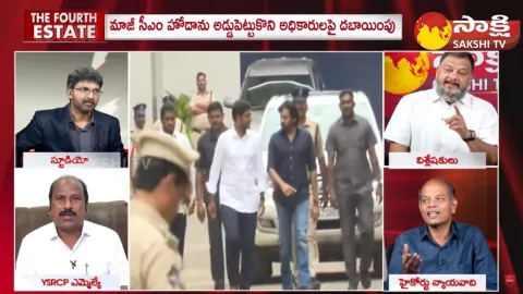 MLA TJR Sudhakar Babu Comments On Chandrababu And Nara Lokesh