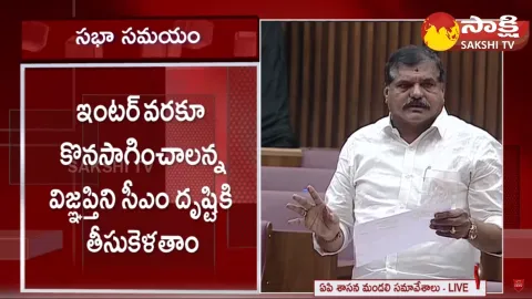 Minister Botsa Satyanarayana Answers to MLAs Questions