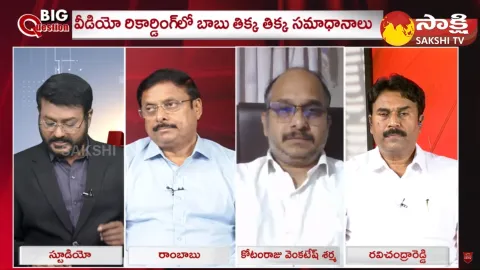 Rambabu Analysis About Chandrababu CID Custody On Skill Development Scam