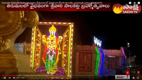 Salakatla Brahmotsavam At Tirumala