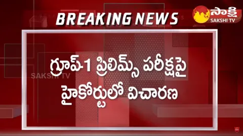 Telangana High Court Hearing on TSPSC Group-1 Prelims Exam