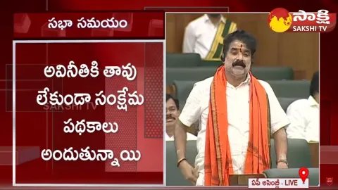 YSRCP MLA Karanam Ramachamdra Reddy Questions to Ministers