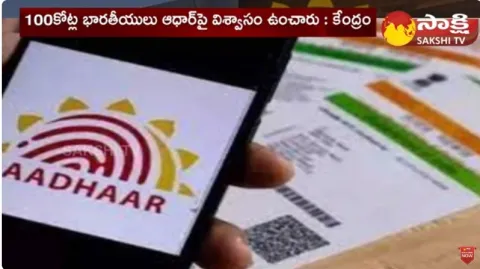 Modi Govt Strongly Worded Counter After Moody’s Claimed Aadhaar ‘Unreliable, Unsecure’