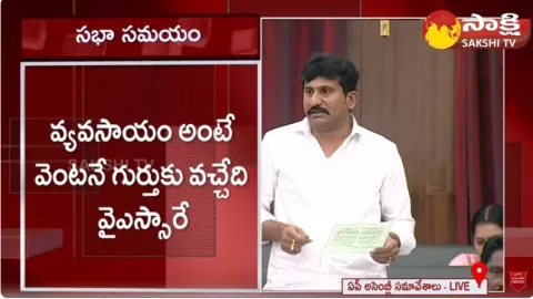 MLA Thopudurthi Prakash Reddy Excellent Words about YSR and CM Jagan