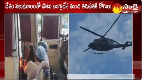 Heart Transplantation on CM Jagan Helicopter