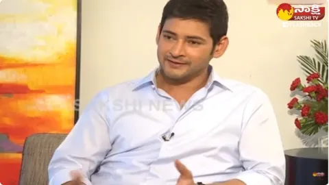 Proud Moment: Mahesh Babu About Superstar Krishna Fans 