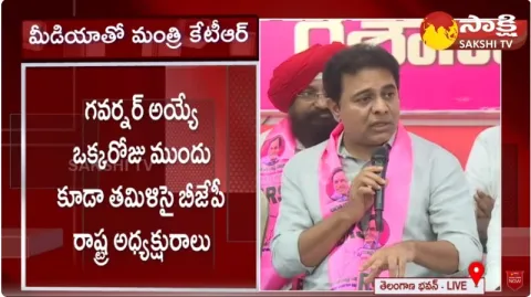 Minister KTR Comments On Governor Tamilisai