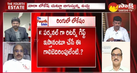 Special Debate On Amaravati Inner Ring Road Scam Case 