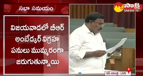 Minister Merugu Nagarjuna About Ambedkar Statue At Vijayawada