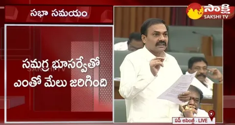 Minister Kakani Govardhan Reddy Answers To MLAs Questions In Assembly 