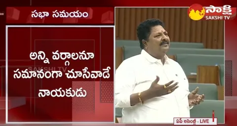 Minister Karumuri Nageswara Rao Great Words About Dr BR Ambedkar