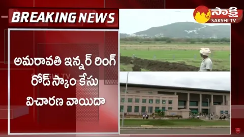 AP High Court Lawyer Kotamraju Venkatesh Sharma On Chandrababu Case