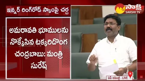 Adimulapu Suresh Point To Point Explained About Amaravati Scam