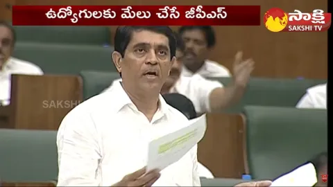 GPS Bill Passed In AP Assembly