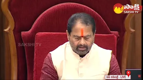 Key Bills Passed In AP Assembly Speaker Tammineni Sitaram