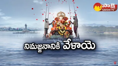 KhairatabadGanesh Darshan Cancel At Last Day Night