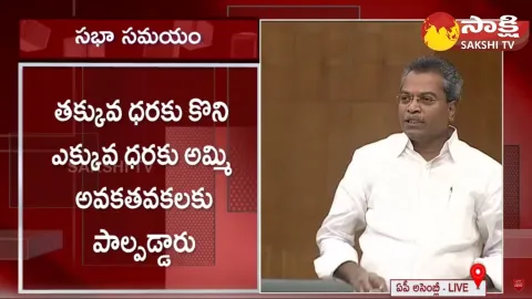 MLA Vasantha Venkata Krishna Prasad About Amaravati Inner Ring Road Scam