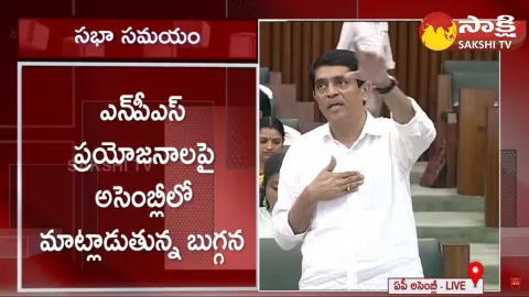 Minister Buggana Rajendranath Reddy Explains about National Pension System