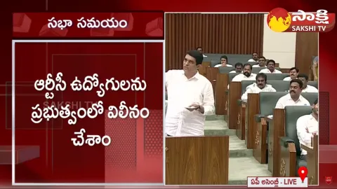 Minister Buggana Rajendranath Reddy Speech about Chandrababu