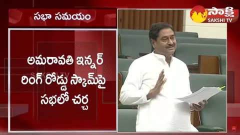 Minister Dharmana Prasada Rao On Amaravathi Inner Ring Road Scam