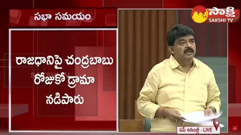 Perni Nani Briefly Explained About Naravari Corruption