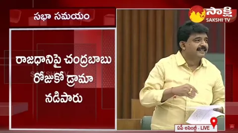 Perni Nani Interesting Shocking Facts About TDP Narayana and CRDA Shock