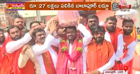Balapur Laddu Auction Completed