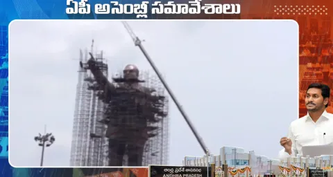 Dr Ambedkar Statue In Vijayawada