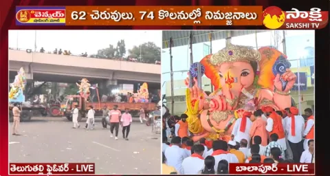 Balapur Ganesh Laddu Auction 2023 