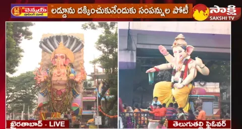 Ganesh Nimajjanam In Hyderabad