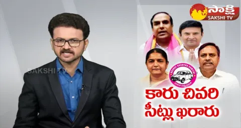 CM KCR Announced MLA Ticket For New Candidate 