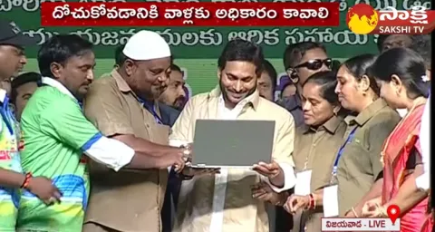 CM YS Jagan Released YSR Vahana Mitra 5th Phase Instalment Funds