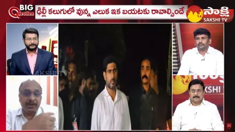 Advocate Venkatesh Sharma About Nara Lokesh CID Notice