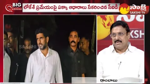 Banking Expert Rambabu About Nara Lokesh
