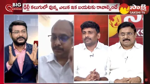 Big Question On CID Searching for Nara Lokesh