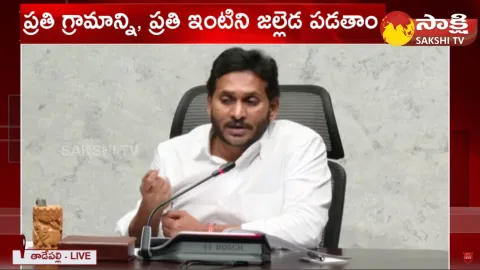 CM YS Jagan About Jagananna Arogya Suraksha Program