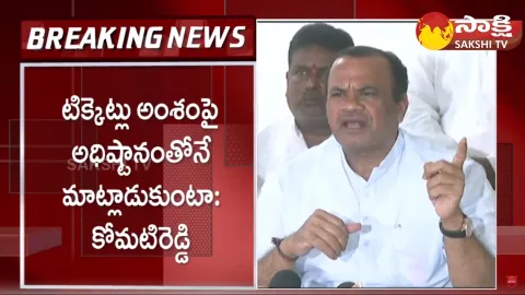 MP Komatireddy Venkat Reddy Counter to Minister Harish Rao