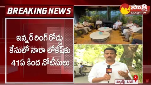 Nara Lokesh Escaped from Galla Jayadev Guest House in Delhi