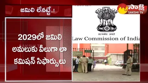 Sakshi National News 9PM 29 September 2023