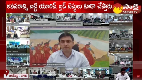 West Godavari Collector Prasanthi about Jagananna Arogya Suraksha Program