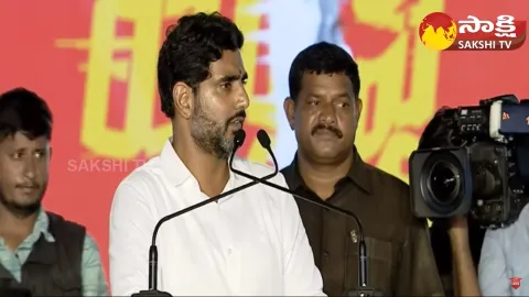 Where is Nara Lokesh Over Amaravati Inner Ring Road Scam