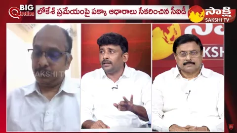 YSRCP Karmuru Venkata Reddy About Nara Lokesh Abscond