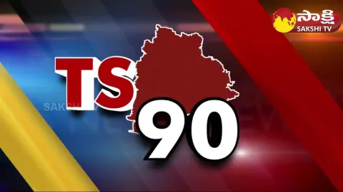 Telangana Speed News @ 29 September 2023