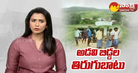 Adivasis To Boycott Votes In Elections 
