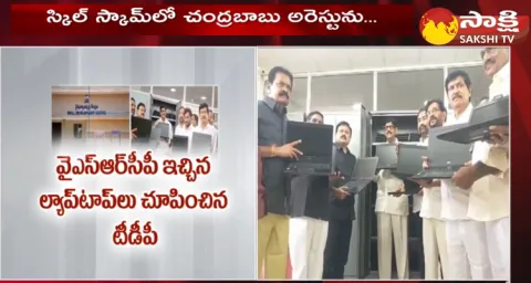 Big Shock To Nellore TDP Leaders